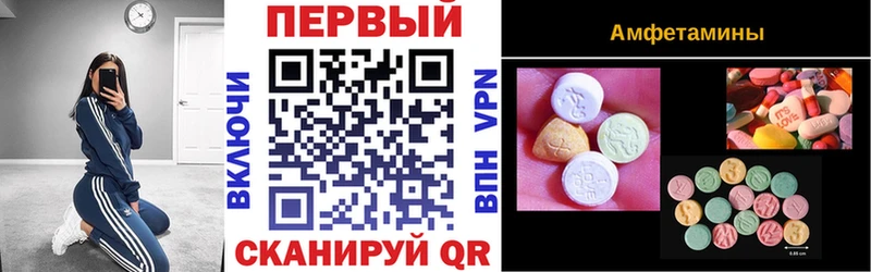 Amphetamine Розовый Давлеканово
