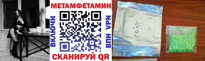 АМФЕТАМИН 98%  хочу   ОМГ ОМГ как войти  Давлеканово 