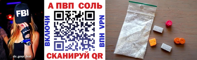 А ПВП мука  кракен зеркало  Давлеканово  цена наркотик 