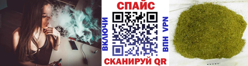 БУТИРАТ GHB Давлеканово