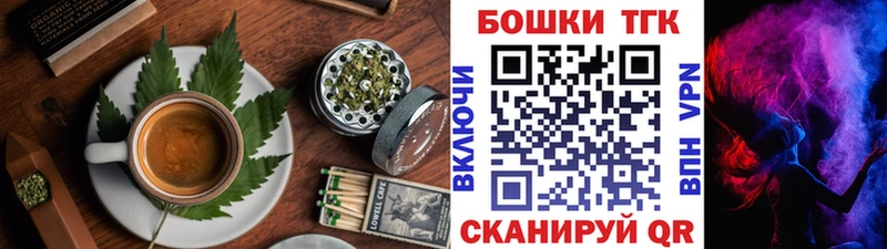 Еда ТГК конопля  ссылка на мегу ссылка  Давлеканово  цены наркотик 