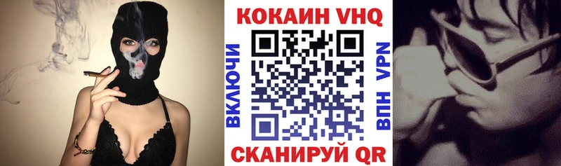 КОКАИН 99%  гидра зеркало  Давлеканово 