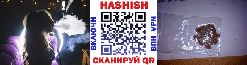 ГАШ Изолятор  Давлеканово 