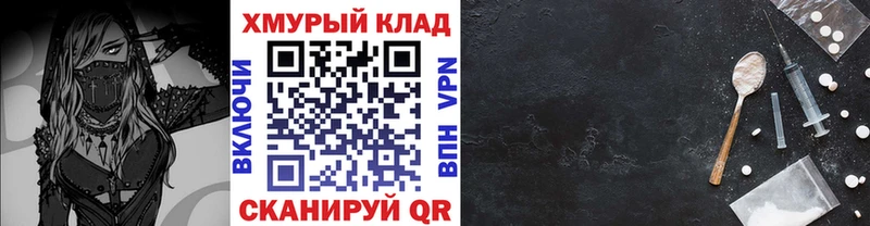 ГЕРОИН Афган  Давлеканово 
