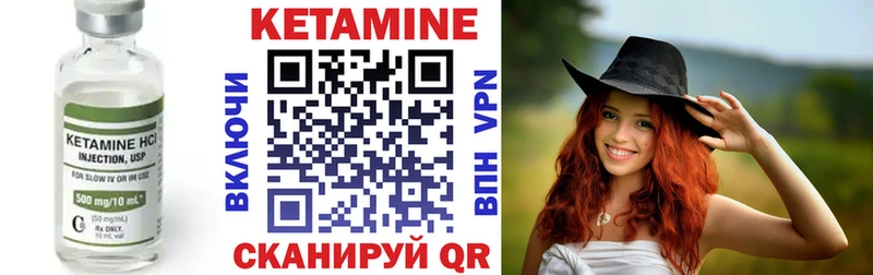 КЕТАМИН ketamine  Давлеканово 