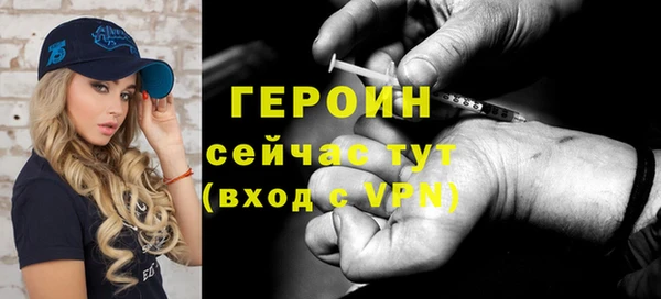 сатива Балабаново