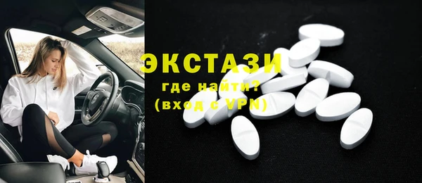 MDMA Баксан