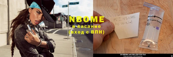 сатива Балабаново