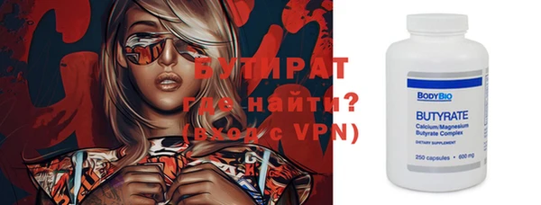 MDMA Баксан