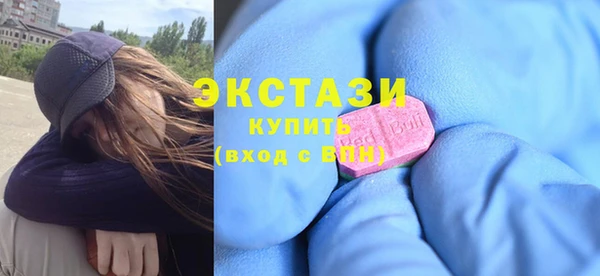 амф Балахна
