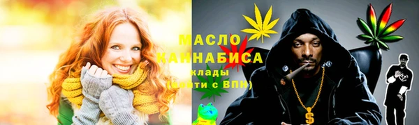 каннабис Осташков