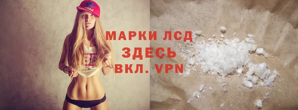 сатива Балабаново