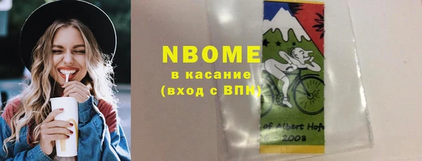 сатива Балабаново