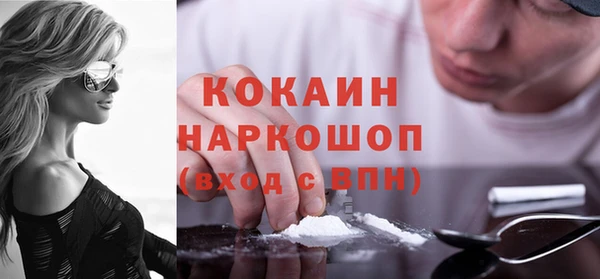 бутират Остров