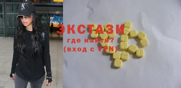 MDMA Баксан
