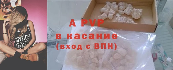 амф Балахна