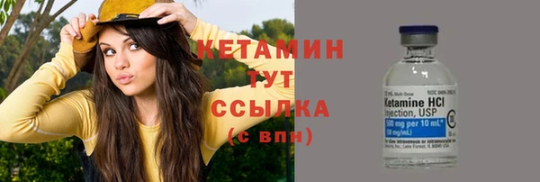 амф Балахна