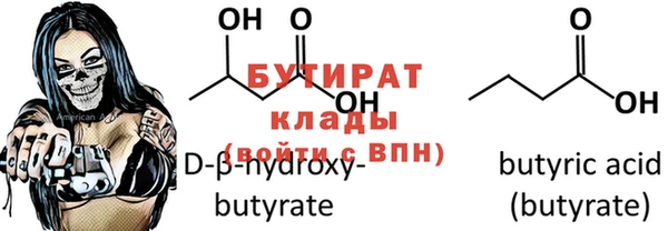 MDMA Баксан