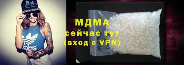 бутират Белокуриха