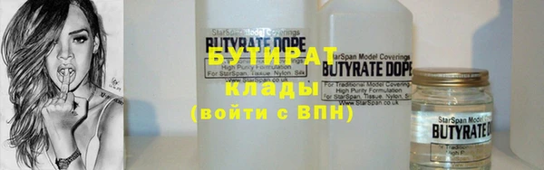 сатива Балабаново