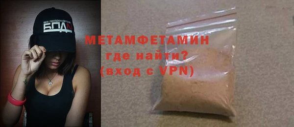 сатива Балабаново