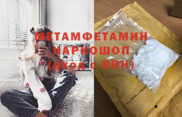 амф Балахна