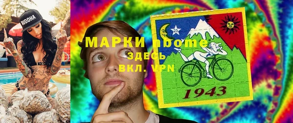 MDMA Баксан