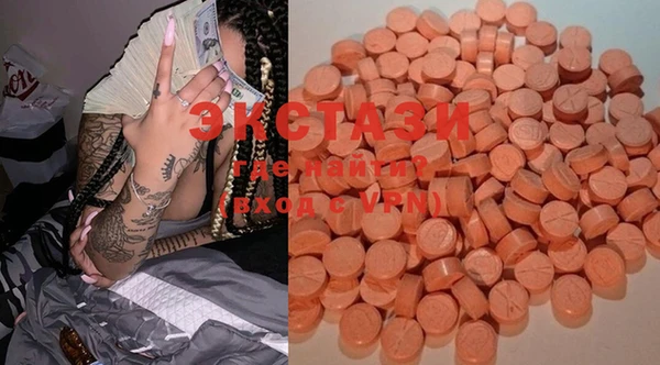 MDMA Баксан