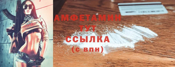 сатива Балабаново