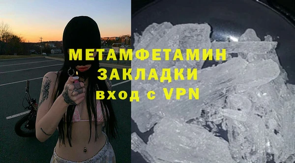сатива Балабаново