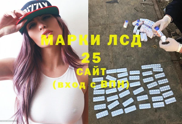 амф Балахна