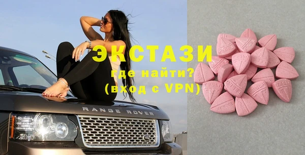 бутират Остров
