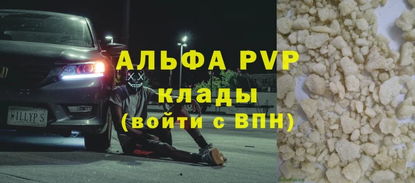 сатива Балабаново