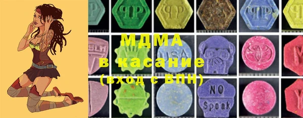 MDMA Баксан