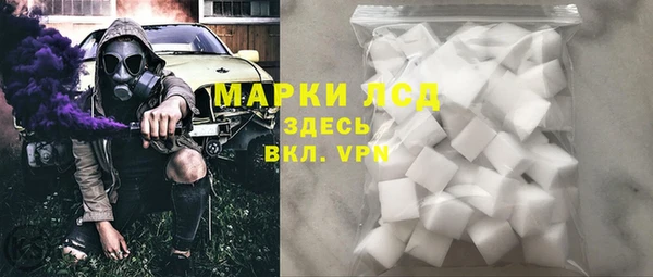 сатива Балабаново