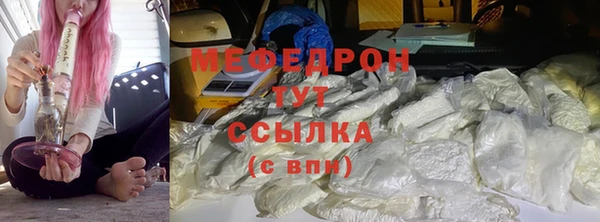 сатива Балабаново