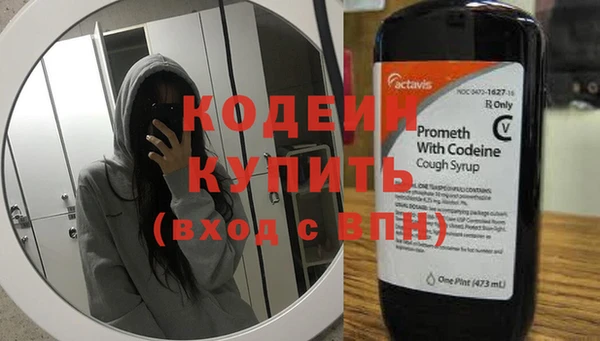 сатива Балабаново