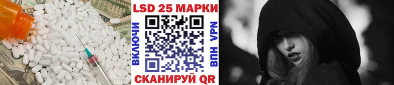 купить  сайты  Давлеканово  LSD-25 экстази ecstasy 