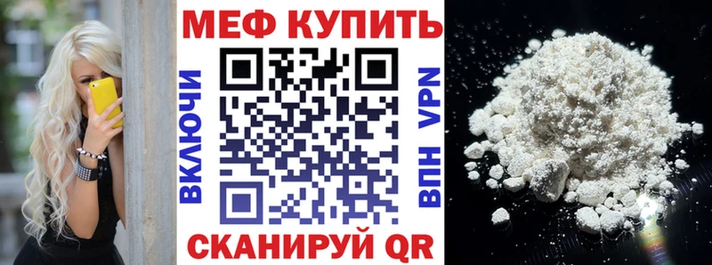 купить наркоту  Давлеканово  Меф VHQ 