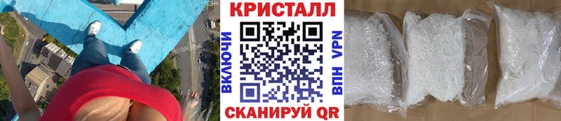 Метамфетамин Methamphetamine Давлеканово