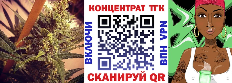 Дистиллят ТГК вейп с тгк  Давлеканово 